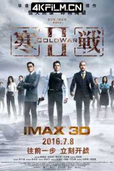 寒战2 寒戰II (2016) Cold.War.II.2.蓝光电影下载 /3D.Blu-ray.1080p.AVC.DTS-HD.MA.7.1-Mteam