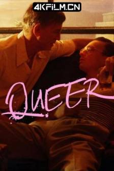 酷儿 Queer (2024)以你的酷爱垮掉我(港)意大利 / 美国 / 剧情 / 爱情 / 同性 / 传记 / 历史 / 4K电影下载