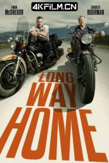 长路归家 Long Way Home (2025)英国 / 纪录片 / 冒险 / 4K高清影视下载
