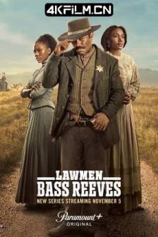 执法者：巴斯·里夫斯 Lawmen: Bass Reeves (2023)1883：巴斯里维斯的故事 / Bass Reeves / 1883: The Bass Reeves Story / 美国 / 剧情 / 西部 / 4K影视剧资源