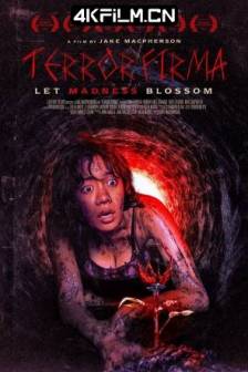 恐惧之地 Terror Firma (2023)美国 / 惊悚 / 恐怖 / 高清电影下载