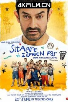 地球上的星星2 Sitaare Zameen Par (2025)篮球冠军(印度版) / Stars on Earth 2 / Champions / 印度 / 剧情 / 喜剧 / 运动 / 高清电影