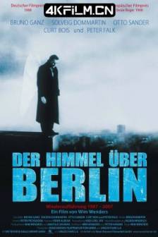 柏林苍穹下 Der Himmel über Berlin (1987) 欲望之翼(台)/Wings of Desire/The Sky Above Berlin/西德/法国/4K蓝光原盘下载