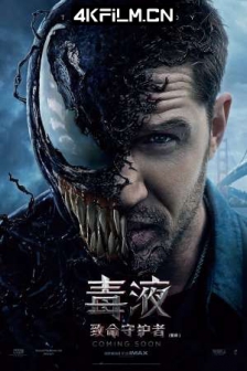 毒液：致命守护者 Venom.2018.2160p.BluRay.HEVC.TrueHD.Atmos.7.1-BHD/美国科幻片/4K原盘下载