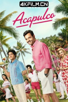 阿卡普高 第三季 Acapulco Season 3 (2024) / 高清4K电影网站/4K美剧下载 / Acapulco.2021.S03.2160p.WEB.H265