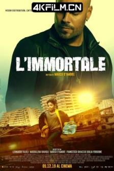 不朽的西罗 L'immortale (2019)命硬仔西罗 / The Immortal / 意大利 / 德国 / 剧情 / 动作 / 犯罪 / 4K电影资源网