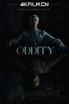 咒物寻凶 Oddity (2024) 奇人怪事/反常/超清4K恐怖电影/AMZN.WEB-DL.DDP5.1.H.265