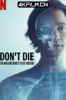 长生不死：硅谷富豪的逆龄人生 Don't Die: The Man Who Wants to Live Forever (2025)美国 / 纪录片