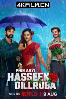 魅杀2 Phir Aayi Hasseen Dillruba (2024) 2160p.NF.WEB-DL.DDP5.1.Atmos.DV.H.265/4K杜比视界