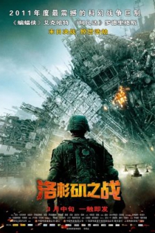 洛杉矶之战 Battle: Los Angeles (2011) / 异形侵略战(港) / 世界异战(台) / 全球入侵：洛杉矶之战 / 洛城杀场 / World Invasion: Battle LA / 4K电影下载 / Battle.Los.Angeles.2011.2160p.AMZN.WEBRip.x264.DDP5.1