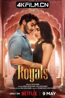 王子配佳人 The Royals (2025)印度 / 剧情 / 4K影视下载
