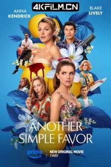 再帮个小忙 Another Simple Favor (2025)一个小忙2 / 另一个小忙 / A Simple Favor Sequel‎ / 美国 / 喜剧 / 悬疑 / 惊悚 / 犯罪 / 4K影视网