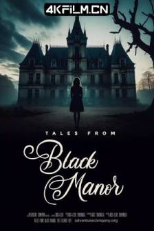 黑宅故事 Tales from Black Manor (2025)美国 / 恐怖 / 高清电影下载