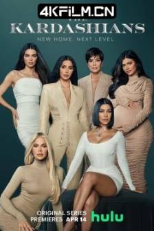 卡戴珊家族 第一季 The Kardashians Season 1 (2022)卡戴珊一家 / 美国 / 真人秀