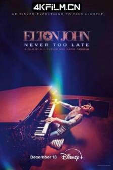 埃尔顿·约翰：永远不迟 Elton John: Never Too Late (2024)艾尔顿强：Never Too Late(港)美国/纪录片/音乐/传记