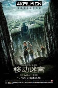 移动迷宫 The Maze Runner (2014)迷宫行者 / 美国 / 美国 / 英国 / 动作 / 科幻 / 冒险 / 4K高清电影下载网