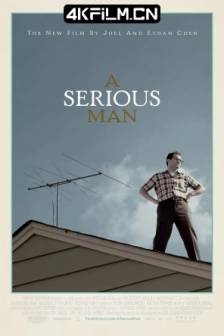 严肃的男人 A Serious Man (2009)正经好人(台) / 非常憨男离奇失婚(港) / 较真之人 / 严肃的人 / 英国 / 法国 / 美国 / 剧情 / 喜剧 / 4K电影