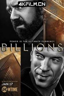 亿万 1-7季 Billions Season 1 (2016-2023)财富战争(港) / 财富之战 / 金融战争 / 亿万富翁 / 亿万风云 / 美国 / 剧情 / 4K影视剧资源网