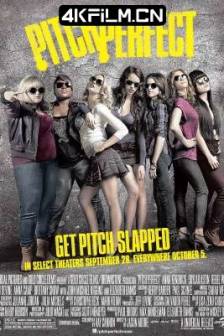完美音调 Pitch Perfect (2012)歌喉赞(台) / 完美巨声帮(港) / 绝对音感 / 完美音高 / 辣妹合唱团 / 美国 / 喜剧 / 爱情 / 音乐 / 4K高清电影下载