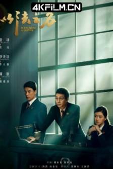 我有一个朋友 (2023)中国大陆 / 喜剧 / 古装 / 高清影视剧
