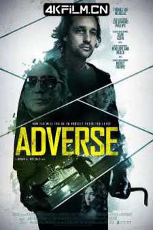 孤胆煞星 Adverse (2020) 不利/美国/2160p.WEB-DL.DDP5.1.HEVC