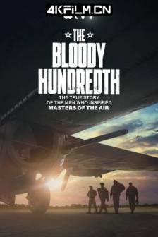 血腥一百 The Bloody Hundredth (2024) 血腥100/第100大队浴血奋战/浴血之师：第100轰炸机大队/美国/纪录片