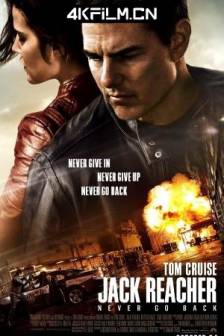 侠探杰克：永不回头 Jack Reacher: Never Go Back (2016)