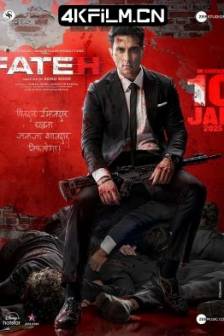 法特赫 Fateh (2025)法塔赫 / 印度 / 动作 / 惊悚 / 犯罪 / 4K电影下载