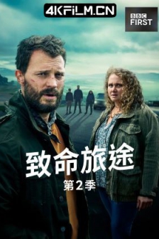 旅人 第二季 The Tourist Season 2 (2024) / 游客 / 4K美剧下载 / The.Tourist.S02.2160p.WEB.H265