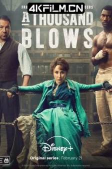 千锤百炼 第一季 A Thousand Blows Season 1 (2024)英国 / 剧情 / 历史 / 运动 / 4K电影