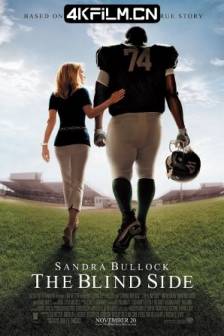 弱点 The Blind Side (2009)守护有心人(港) / 攻其不备(台) / 温情橄榄球 / 暗算 / 盲点 / 美国 / 剧情 / 家庭 / 传记 / 运动 / 4K电影下载