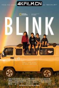 与世界的最后一眼相遇 Blink (2024)Blink of an Eye/美国/纪录片