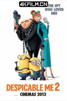 神偷奶爸2 Despicable Me 2 卑鄙的我2 / 坏蛋奖门人2(港)(2013) 2160p.BluRay.REMUX.HEVC.DTS-X.7.1