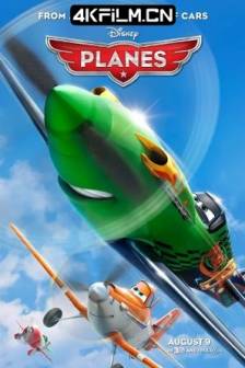飞机总动员 Planes (2013)美国 / 喜剧 / 动画 / 冒险 / 动漫下载