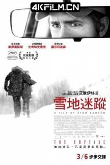 人质 The Captive (2014)拐带风暴(港) / 雪地迷踪(台) / 暗夜皇后 / Queen of the Night / 加拿大 / 惊悚 / 4K电影下载