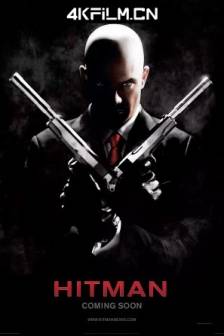 杀手：代号47 Hitman (2007)杀手47 / 终极刺客 / 法国 / 美国 / 动作 / 惊悚 / 犯罪 /