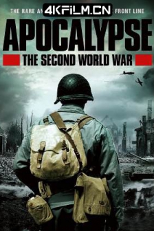 二次大战启示录 Apocalypse - La 2ème guerre mondiale (2009) / 末日启示录：第二次世界大战 / 天启：第二次世界大战 / 二战开战70周年 / よみがえる蓝光超清电视剧下载/蓝光原盘