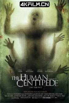 人体蜈蚣 The Human Centipede (First Sequence) (2009)人形蜈蚣(台) / The Human Centipede / 荷兰 / 恐怖 / 4k电影网