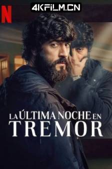 迷离暗夜 La última noche en Tremor (2024) 特雷莫海滩的最后一夜/特雷莫海滩最后的夜晚/The Last Night at Tremore Beach/西班牙/4k高清影视下载