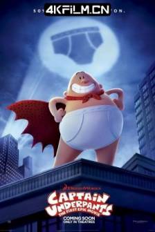 内裤队长 Captain Underpants: The First Epic Movie (2017)底底超人大电影(港)美国 / 喜剧 / 动作 / 动画 / 4K高清电影