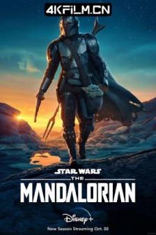 曼达洛人 第二季 /欧美电视剧/迅雷下载/The.Mandalorian.S02.2160p.WEB-DL.x265.10bit.HDR.DDP5.1