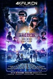 头号玩家 Ready Player One (2018)/玩家一号 / 挑战者1号(港) / 一级玩家(台) / 一号玩/美国/动作 / 科幻 / 冒险/4K高清电影