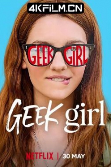 特丽独行 Geek Girl (2024)/高清4K电影网站/怪物女生/怪胎女孩/极客女孩