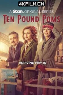 十磅英国佬 第二季 Ten Pound Poms Season 2 (2025)英国 / 澳大利亚 / 剧情 / 4K影视剧下载