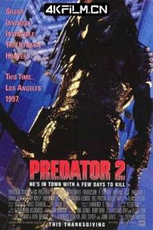 铁血战士2 Predator 2 (1990)美国 / 动作 / 科幻 / 恐怖 / 4K电影