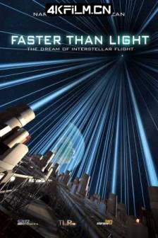 超越光速 Faster Than Light: The Dream of Interstellar Flight (2017)美国 / 海外纪录片下载