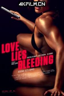 血爱成河 Love Lies Bleeding (2024)爱的谎言在流血 / 流血之爱 / 爱在流血中 / 英国 / 美国 / 4K电影下载