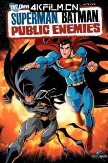 超人与蝙蝠侠：公众之敌 Superman/Batman: Public Enemies (2009)美国 / 剧情 / 动作 / 动画 / 4K动漫资源下载