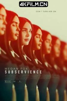 屈从 Subservience (2024) 超完美家政妇(台)保加利亚/美国/科幻/惊悚4K电影下载