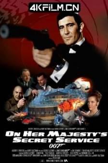 007之女王密使 On Her Majesty's Secret Service (1969)铁金刚勇破雪山堡 / 女王密使 / 女王密令 / 英国 / 动作 / 惊悚 / 冒险 / 高清电影下载